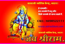 अथ श्री सूर्य अष्टोत्तरशत नामावलिः।। Surya Ashtottarshata Namavali