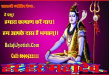 मेष लग्न की कुंडली में चन्द्रमा का फल।। Chandra in Mesh Lagna