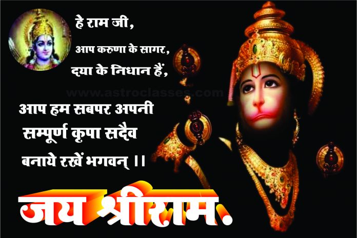 Puajan Vishayak Jankariyan