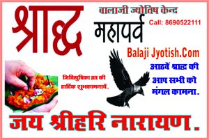 पञ्चांग 14 सितम्बर 2025 दिन रविवार।। 3 Panchang 14 September 2025