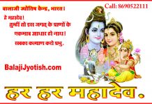 व्यापार वृद्धि एवं धन प्राप्ति के कुछ प्रभावी टिप्स।। Bussiness Badhane Ke Kuchh Upay