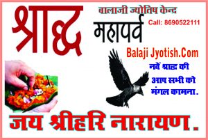 पञ्चांग 15 सितम्बर 2025 दिन सोमवार।। 1 Panchang 15 September 2025