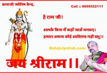 संतान रेखा से जानें आपके कितने और कैसे बच्चे होंगे।। Santan Rekha And Bachche