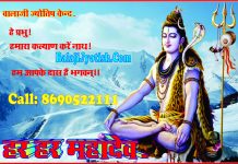 पञ्चांग 10 नवम्बर 2025 दिन सोमवार।। Panchang 10 November 2025