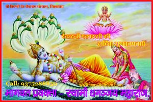 Panchang 01 November 2025