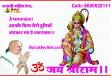 पञ्चांग 10 फरवरी 2026 दिन मंगलवार।। Panchang 10 February 2026