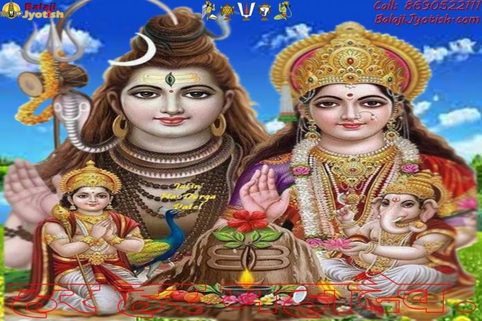 Sukra Shani Rahu And Ketu Ke Dushprabhav