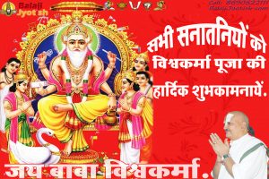 पञ्चांग 17 सितम्बर 2025 दिन बुधवार।। 1 Panchang 17 September 2025