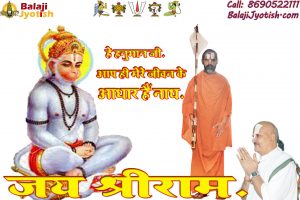 Panchang 10 February 2026