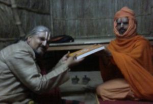 tasmai shri gurave namah
