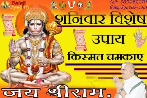 Panchang 08 November 2025