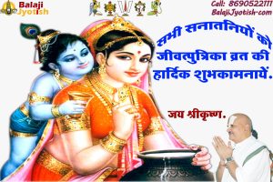 पञ्चांग 14 सितम्बर 2025 दिन रविवार।। 1 Panchang 14 September 2025