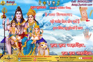 Panchang 05 November 2025