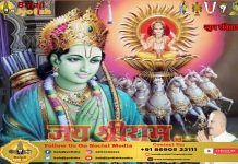 पञ्चांग 02 नवम्बर 2025 दिन रविवार।। Panchang 02 November 2025