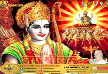 पञ्चांग 09 नवम्बर 2025 दिन रविवार।। Panchang 09 November 2025