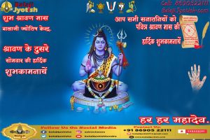 Panchang 21 July 2025