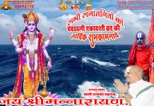 पञ्चांग 01 नवम्बर 2025 दिन शनिवार।। Panchang 01 November 2025