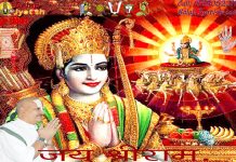 पञ्चांग 01 फरवरी 2026 दिन रविवार।। Panchang 01 February 2026