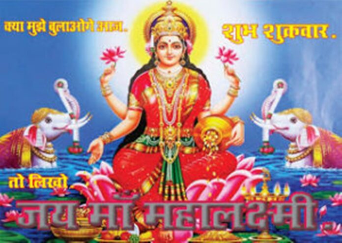 Vastu Ke Mula Siddhanta