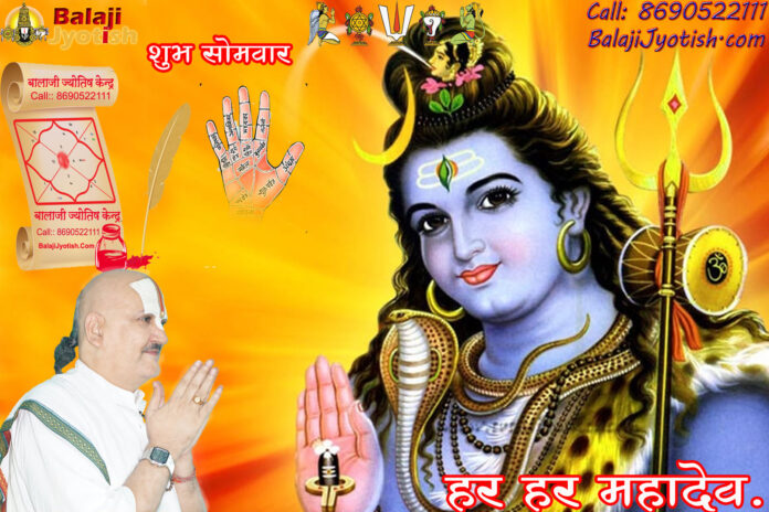Chandrama Ashtavinshati Nama Stotram