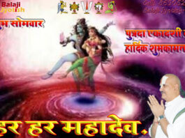 Budh in 1st House Effects & Remedies