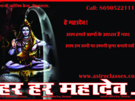 कुंडली के अष्टम भाव में स्थित चंद्रमा का फल एवं उपाय।। Chandra in Eighth House Effects and Remedies