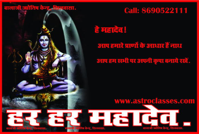 कुंडली के अष्टम भाव में स्थित चंद्रमा का फल एवं उपाय।। Chandra in Eighth House Effects and Remedies