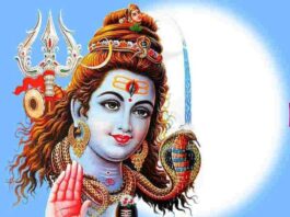 कुंडली के नवम भाव में स्थित चंद्रमा का फल एवं उपाय।। Chandra in Ninth House Effects and Remedies