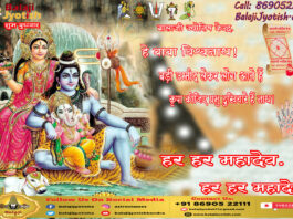 पिता की कुंडली से पुत्र के विषय में जानना।। Knowing About Son from Father's Kundli