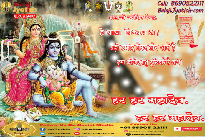 पिता की कुंडली से पुत्र के विषय में जानना।। Knowing About Son from Father's Kundli