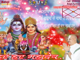 Mercury in 2nd House Effects And Remedies