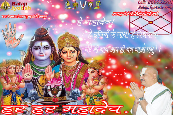 Mercury in 2nd House Effects And Remedies
