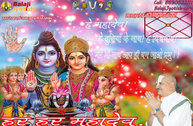 Mercury in 2nd House Effects And Remedies