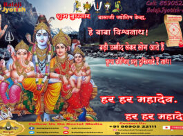 Effects of an Auspicious Mercury in Horoscope
