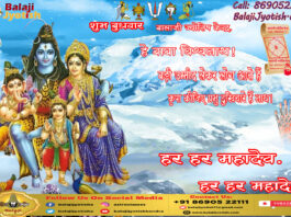 कुंडली के अष्टम भाव में बैठे बुध का शुभाशुभ प्रभाव।। Budh in the Eighth House fal Aur Upay