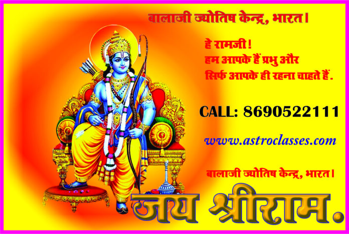 Panch Mahapurush Yoga