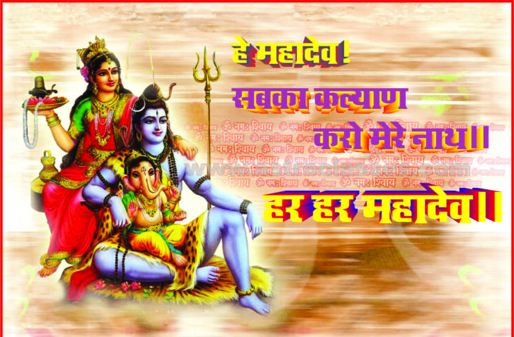 Astrology ka Mul Siddhanta