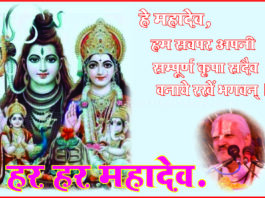 Dakshin Mukhi Darvaja