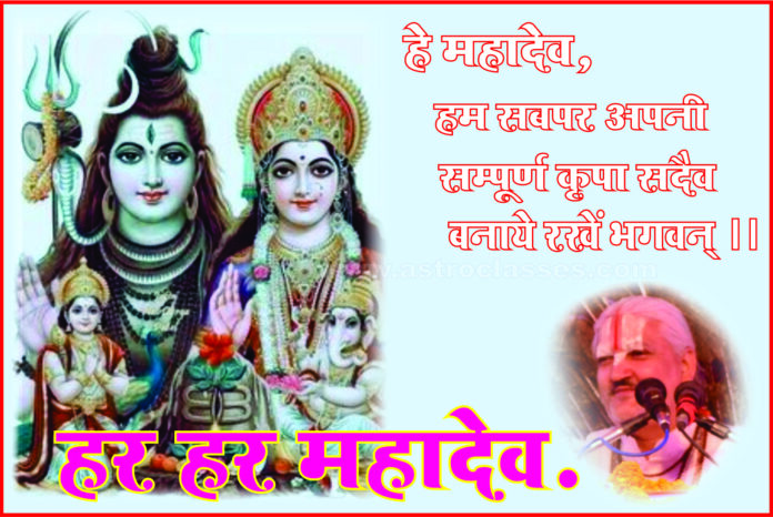 Bhagwan__Shiva Dakshin Mukhi Darvaja