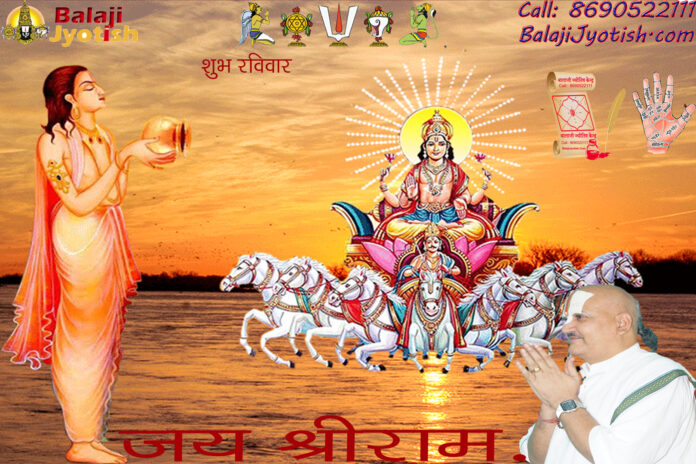 कुंडली के दशम भाव में स्थित सूर्य का फल एवं उपाय।। Surya in Tenth House Effects and Remedies