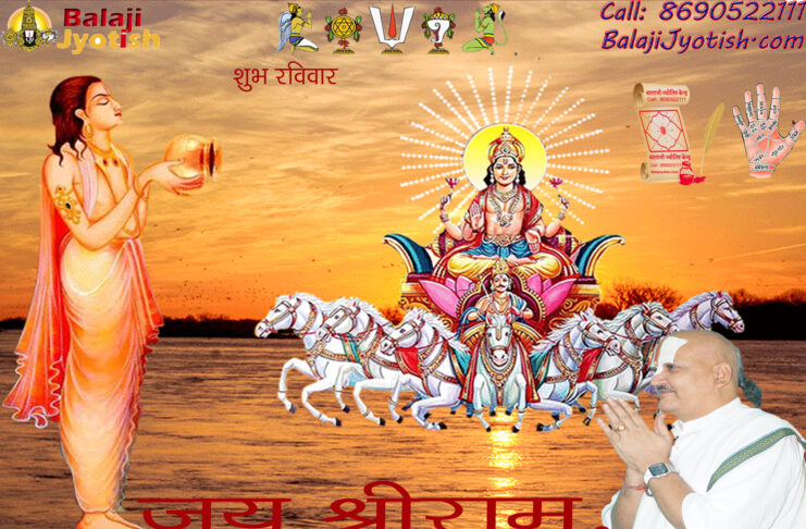 कुंडली के दशम भाव में स्थित सूर्य का फल एवं उपाय।। Surya in Tenth House Effects and Remedies