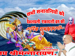 पञ्चांग 25 जुलाई 2026 दिन शनिवार।। Panchang 25 July 2026