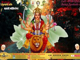 Shri Annapurna Ashtottarashatanamavalih