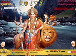 Shri Annapurna Sahasranam Stotram
