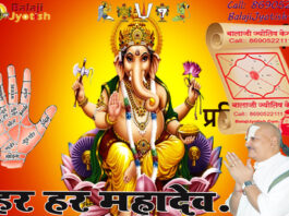 Dasham Ghar Me Chandrama