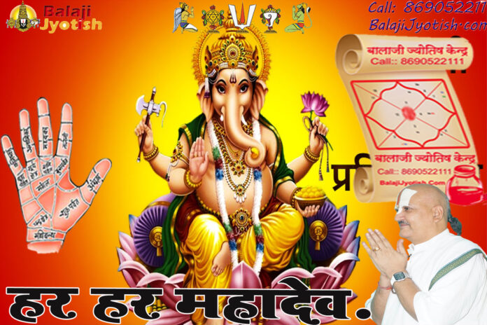 Dasham Ghar Me Chandrama
