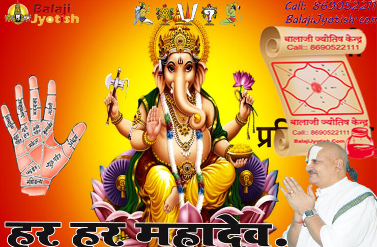 Dasham Ghar Me Chandrama