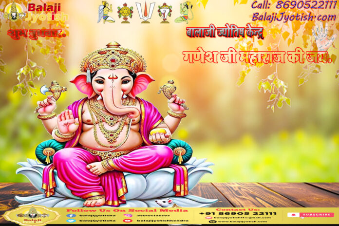 Ganesh Ji copy Budha Graha Stotram