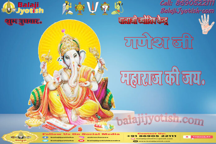 Ganesh Ji copy0 Budha Graha kavacham