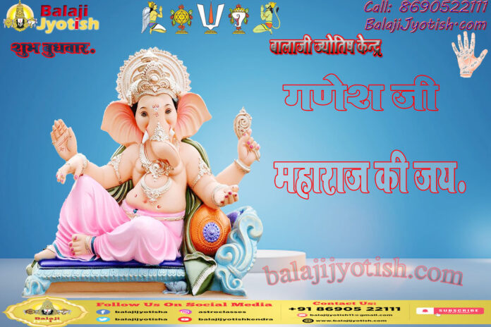 Ganesh Ji copy3 Budha Graha Ashtottarashata Namavalih